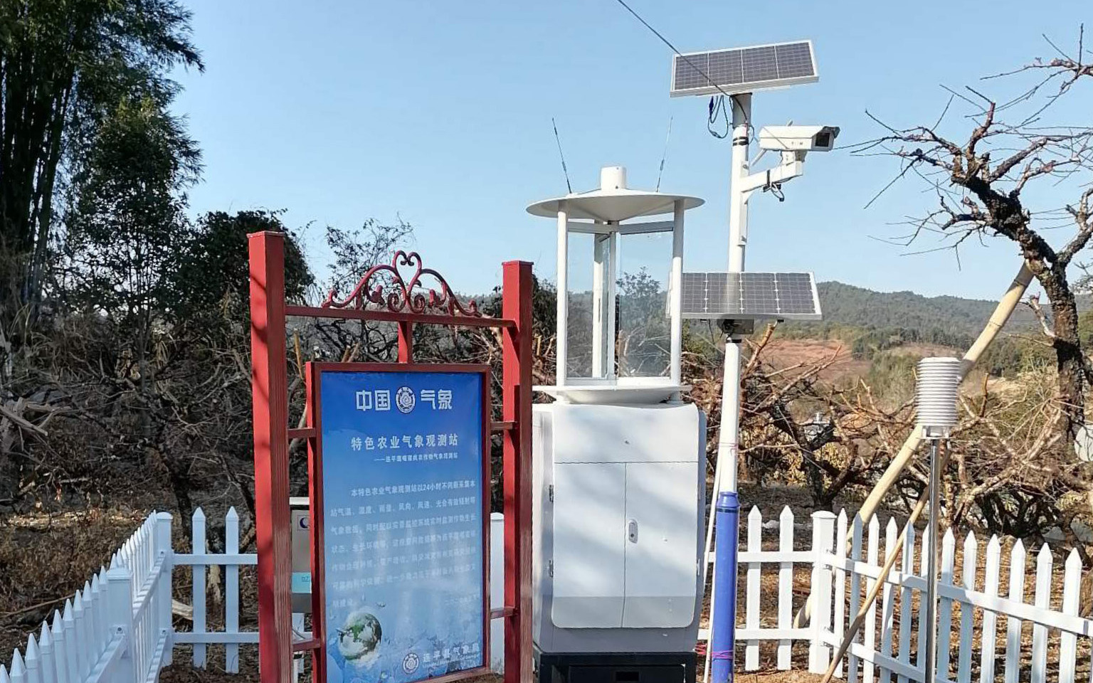 連平縣鷹嘴蜜桃產(chǎn)業(yè)園農(nóng)業(yè)環(huán)境監(jiān)測項目