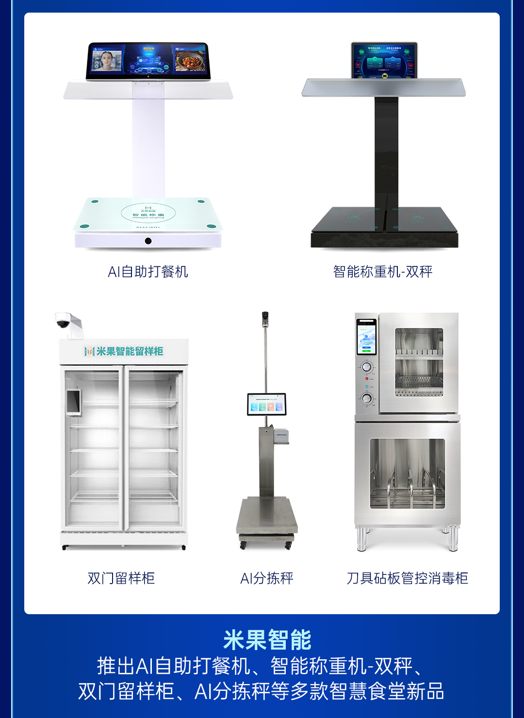 今年會(huì)jinnianhui官方網(wǎng)站2024年度總結(jié)長(zhǎng)圖_05.jpg