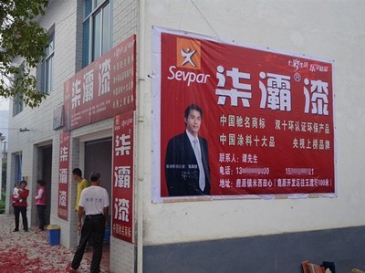 中國電信孫橋店 世界工廠網(wǎng)全球企業(yè)庫中的專業(yè)商標代理服務