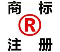 構(gòu)建高效智能的產(chǎn)品庫與商標代理服務體系