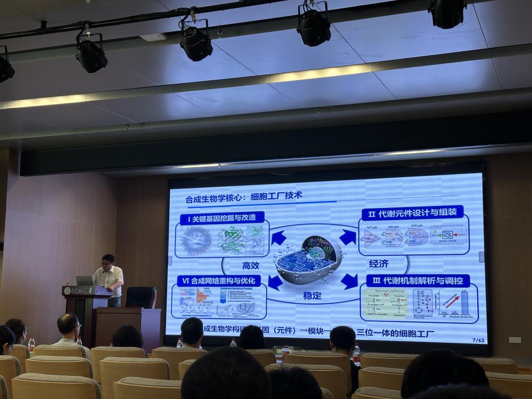 江南大學周景文教授應邀作人工智能應用軟件開發學術報告