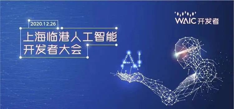 WAIC開發者 | 思嵐科技: 基于多源融合SLAM系統的研究與應用